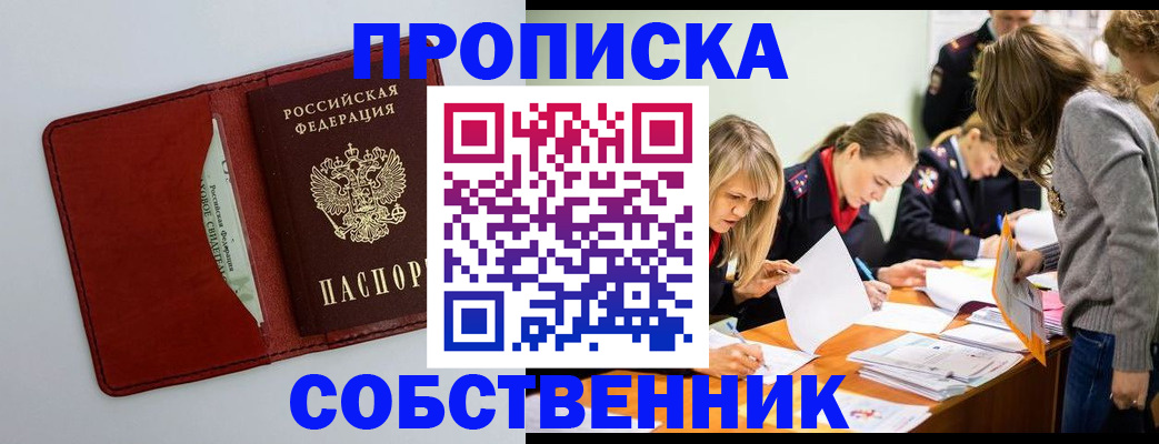 регистрация для школы в Нижегородской области