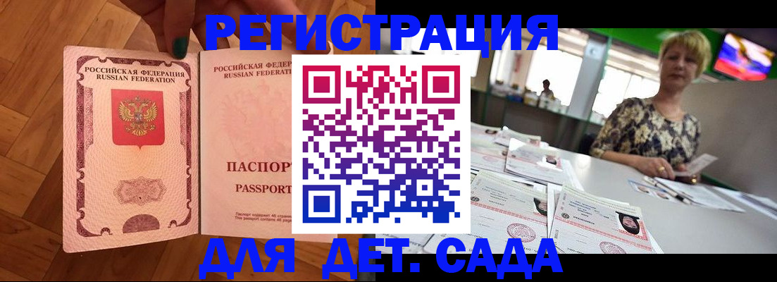 документы для поступления в школу в Нижегородской области