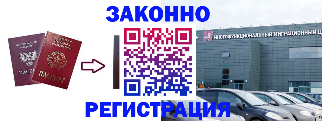 прописка в квартире в Нижегородской области