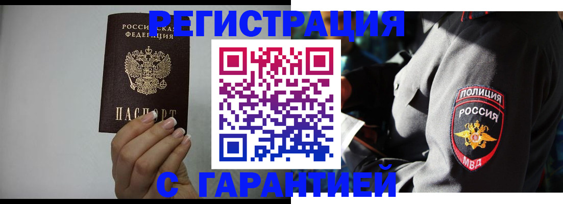 подбор жилья для постоянной прописки в Нижегородской области